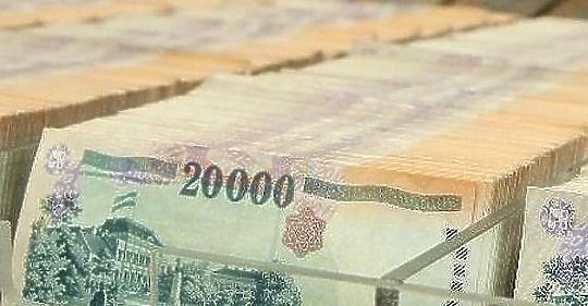 Kiderult Ezek A Leggyakoribb Okok Amiert A Bank Nem Ad Neked Hitelt Mfor Hu