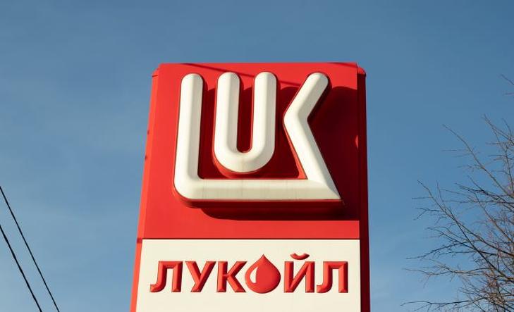 A Lukoil is a leminősített cégek között van. Fotó: Depositphotos