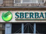 Szélsebesen fizette ki az OBA a Sberbank károsultjait