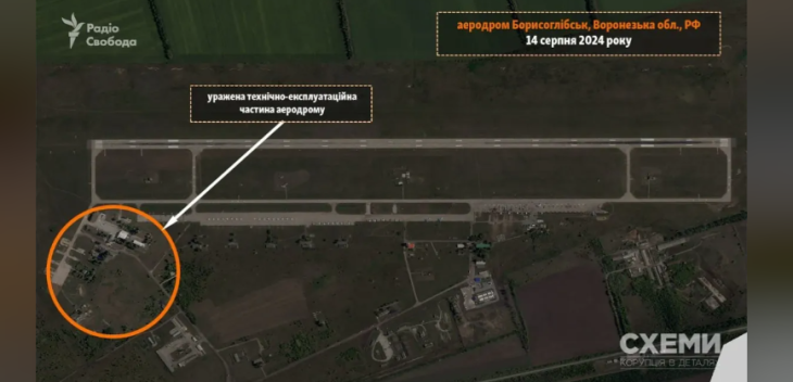 A voronyezsi körzetben lévő repülőtér egyik megsemmisült része