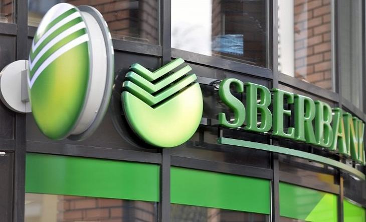 Az MNB nem tudta megmenteni a Sberbankot. Fotó: depositphotos
