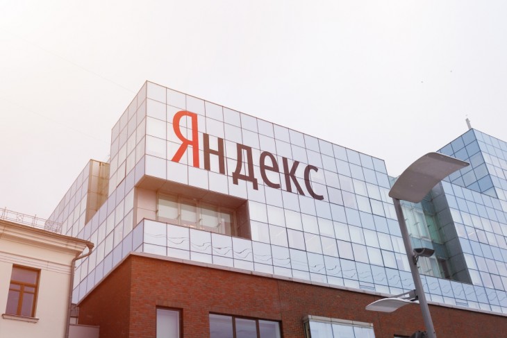 A Yandex moszkvai irodája. Fotó: Depositphotos