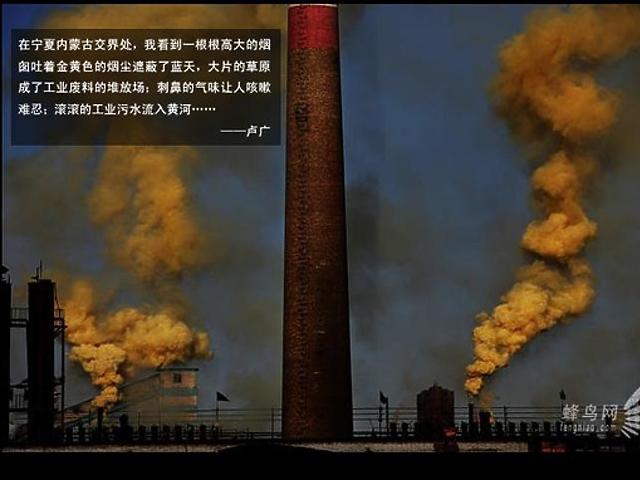 Kína, a kíméletlen környezetromboló