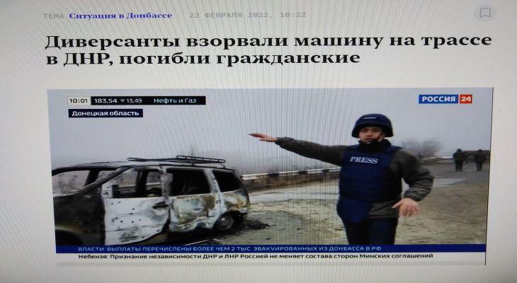 A Rosszija24 hírtévé egyik tudósítása a terrorakciókról (fotó: mfor.hu)