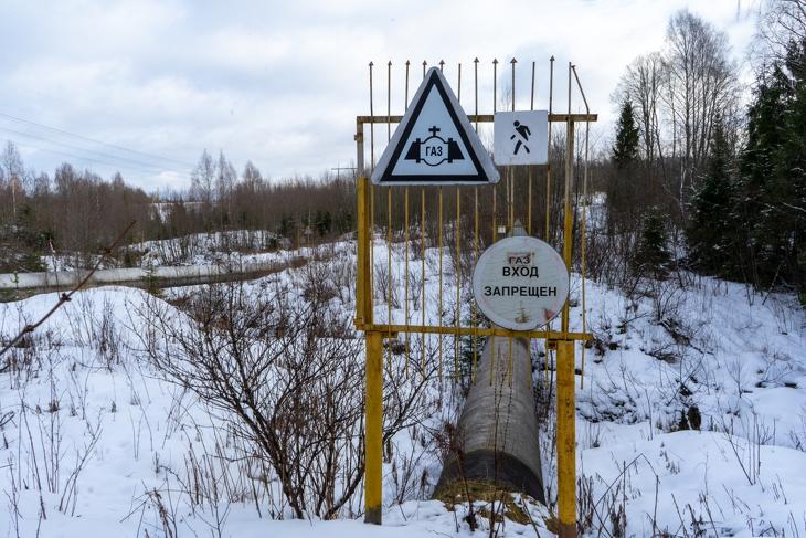 Az Északi Áramlat gázvezeték egy szakasza orosz feliratokkal. A baj nem a felszín fölötti, hanem a tenger alatti részen történt. Fotó: Depositphotos