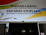 Magyra-ukrán iskola Budapesten