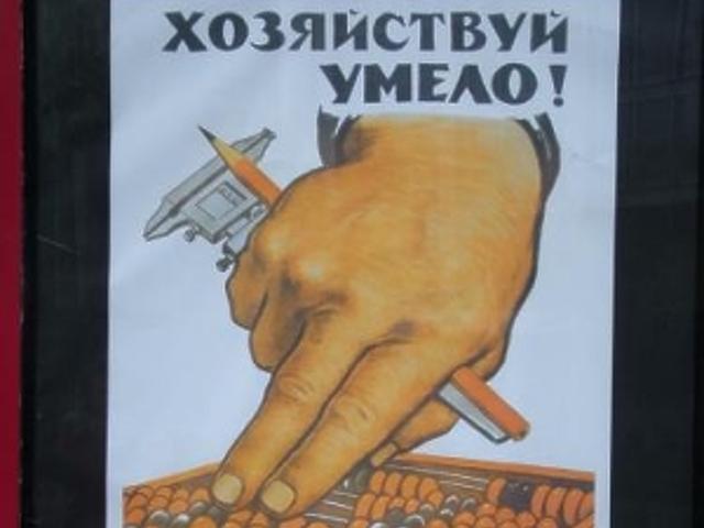 Orosz-szovjet plakátok
