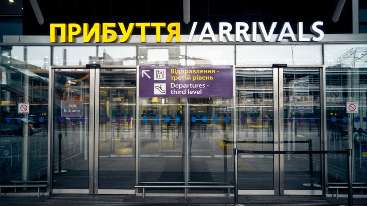 A kijevi repülőtér - nyitásra várva? Fotó: Depositphotos