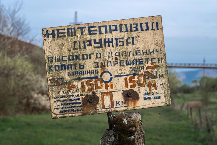 Egy régi, rozsdás tábla a Barátság olajvezeték mentén, Ukrajna területén. Jelenleg áll. Fotó: Depositphotos