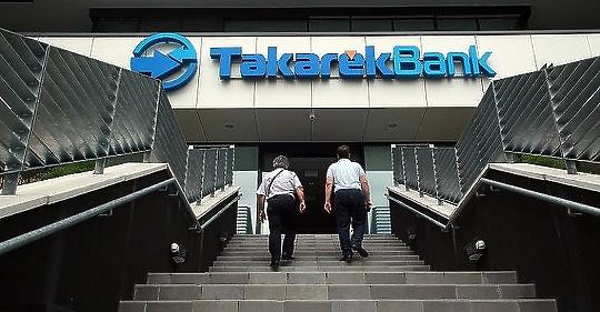 Elindult Az Uj Takarekbank Folyt Kov Oktober Vegen Mfor Hu