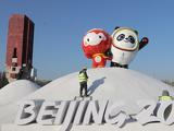 Nem volt koronás fertőzés a pekingi olimpián az elmúlt napon