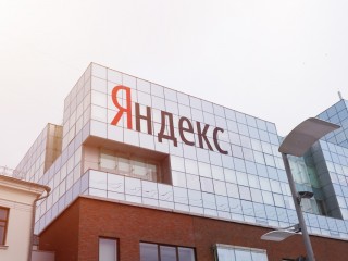 A Yandex moszkvai irodája. Fotó: Depositphotos