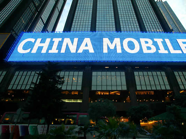 6. China Mobile