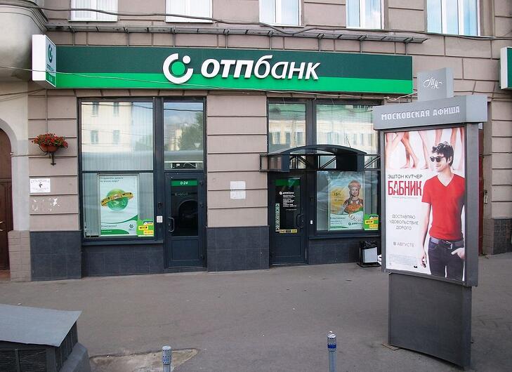 Az orosz leány is jól teljesít