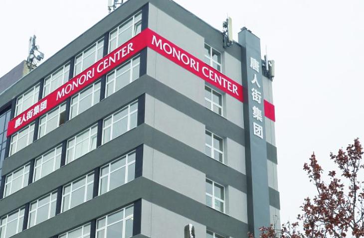 A Monori Center irodaházát is a kínaiak újították fel és vették birtokba (fotó: monoricenter.hu) 