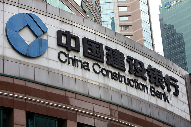 Az új jövevény egyik épületének homlokzata Kínában.