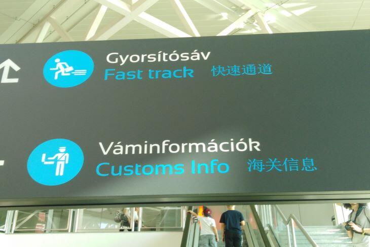 Kínai feliratok már jó ideje vannak Ferihegyen